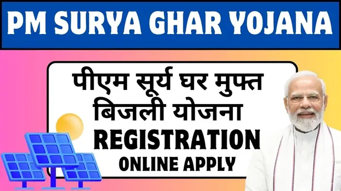 Solar Subsidy